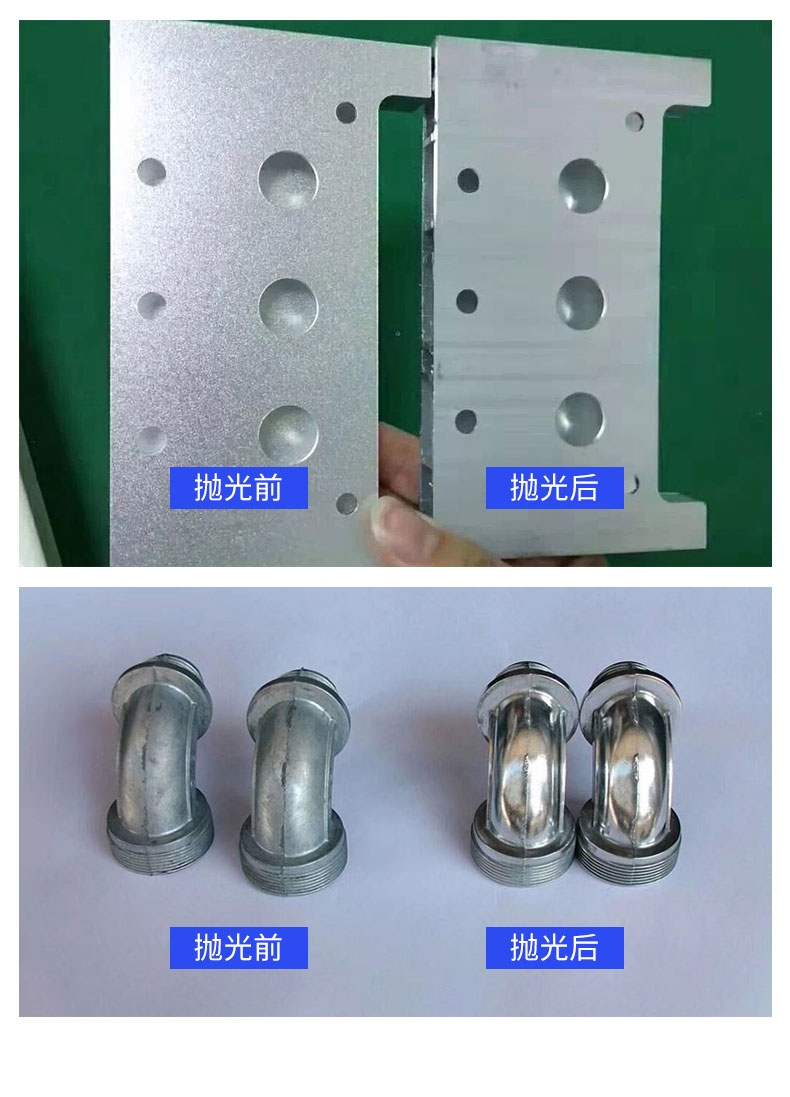 磁力研磨機(jī)